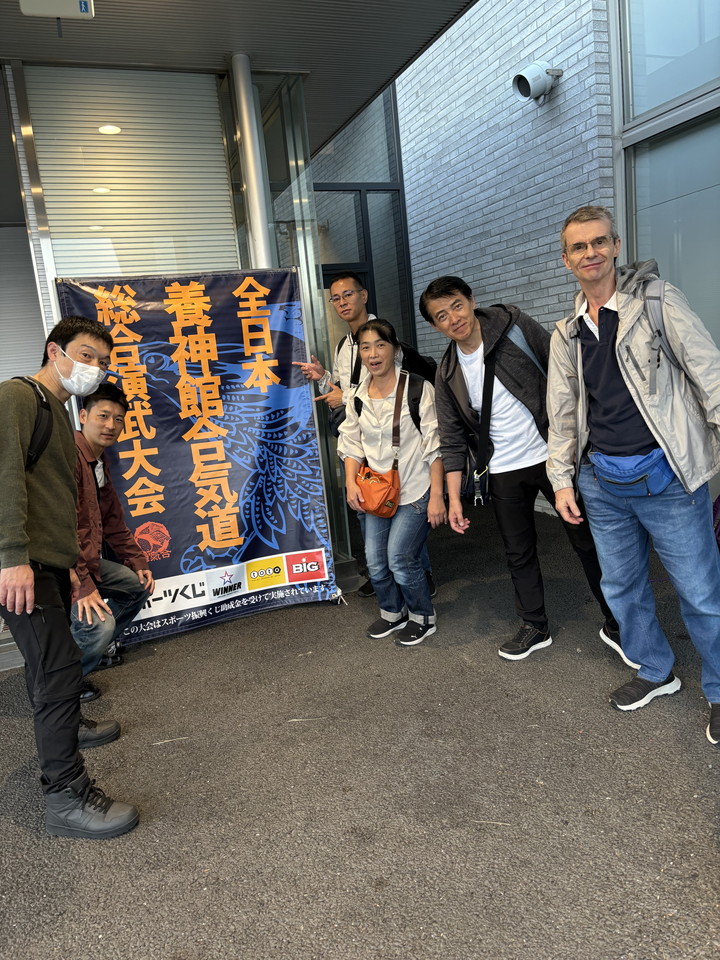 全国演武大会